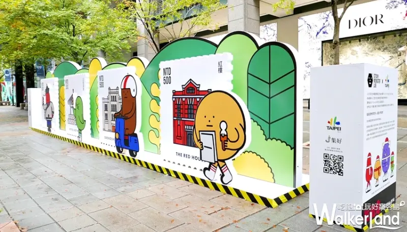 SML / WalkerLand窩客島提供