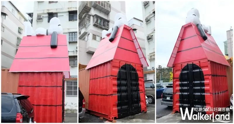 台中巷弄新地標史努比鐵皮屋 / / WalkerLand窩客島整理提供 未經許可不可轉載