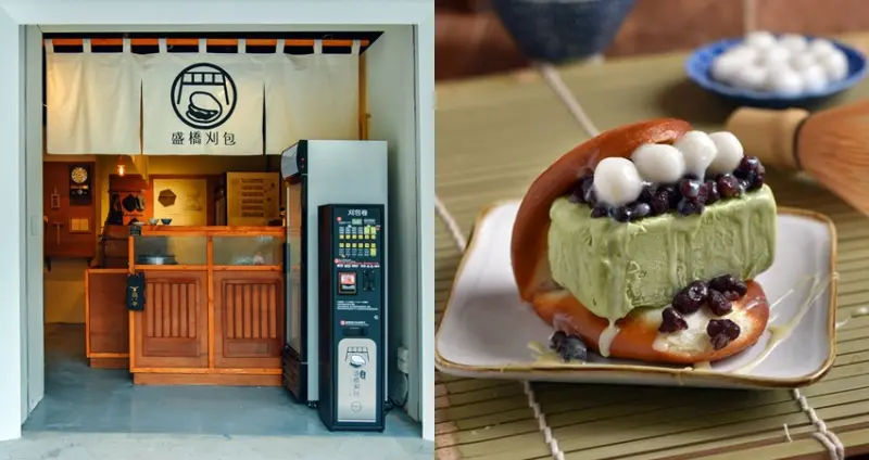 台北人這下開心了吧！台中超夯打卡美食「盛橋刈包」，連續4天快閃台北大稻埕。