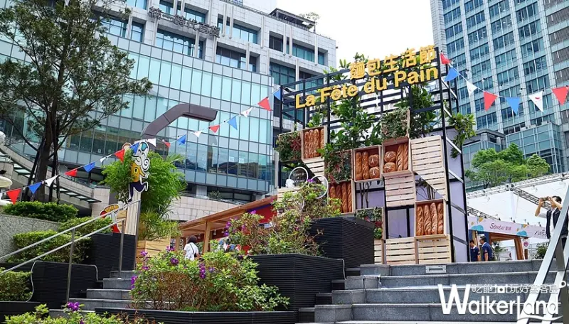 COPAIN‧呼朋引PAIN / WalkerLand窩客島整理提供