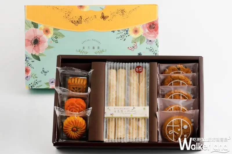 中保無限家生活館 中秋節 月餅