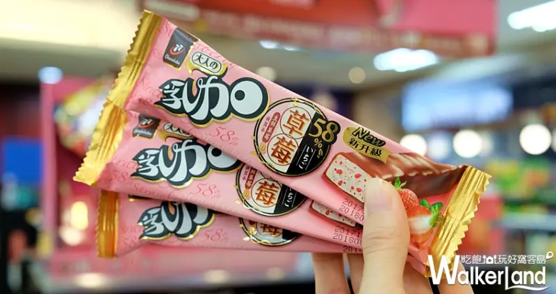 7-ELEVEN 草莓季 / WalkerLand窩客島提供