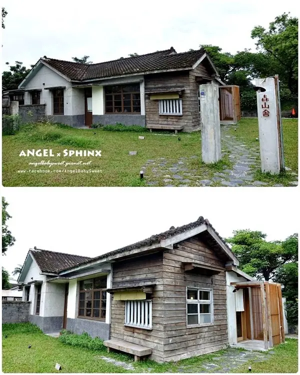 花蓮 景點 拍照 打卡 文青 網紅 懶人包 森山舍 / WalkerLand窩客島提供