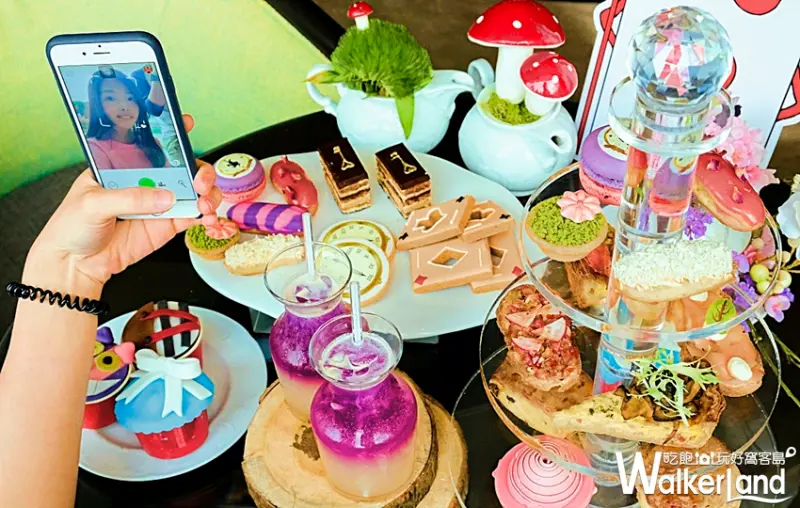 愛麗絲的迷幻魔宮 / WalkerLand窩客島整理提供