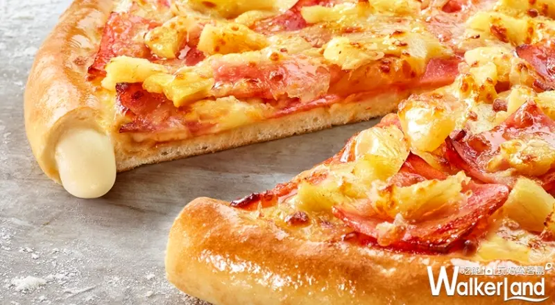 必勝客 / WalkerLand窩客島提供