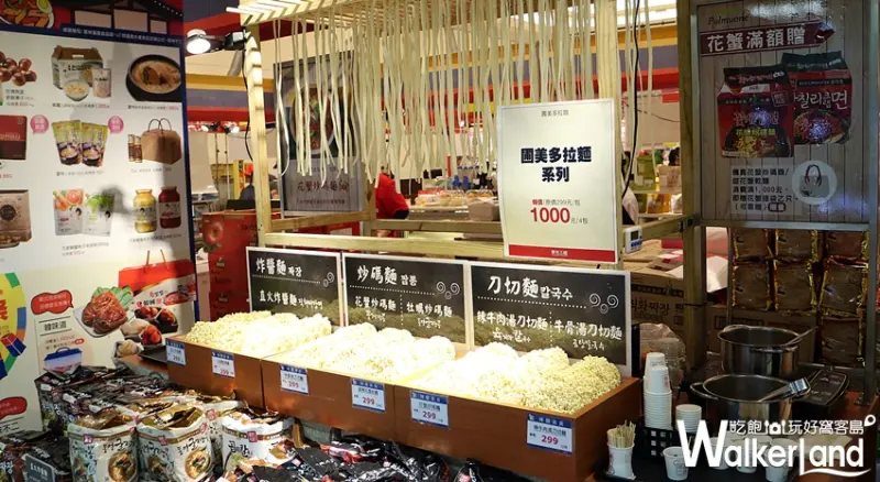 2018韓國商品展 / WalkerLand窩客島整理提供