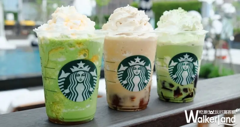 星巴克抹茶星冰樂