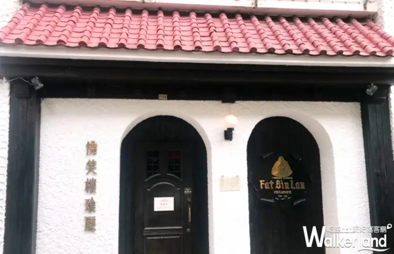 澳門IG美食/WalkerLand窩客島數位編輯 李維唐 整理編輯