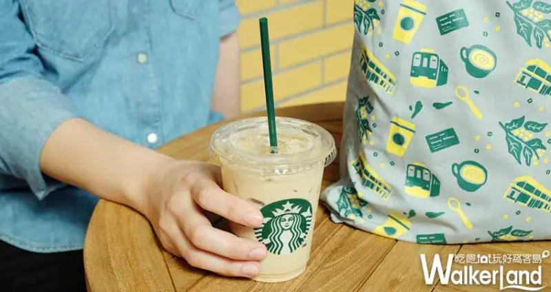 星巴克 新竹新豐門市/ WalkerLand窩客島提供