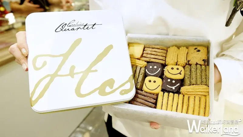 台灣「曲奇四重奏Cookies Quartet」 / WalkerLand窩客島提供