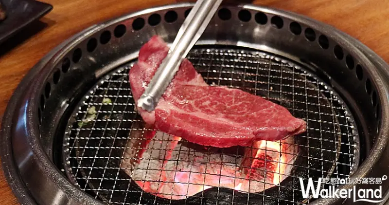 乾杯X臺虎 中秋和牛主題套餐 / WalkerLand窩客島提供