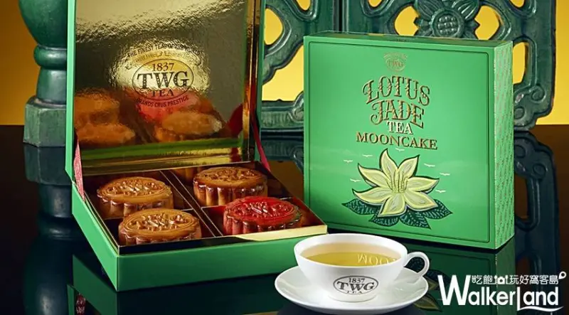 TWG 中秋 月餅