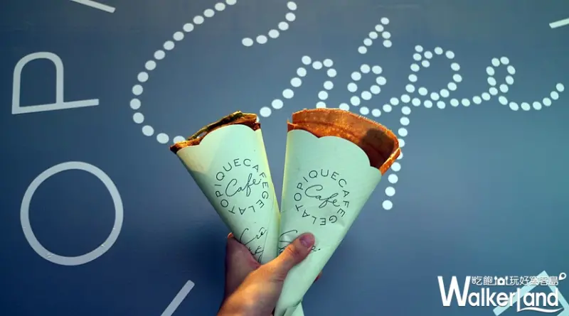 ​gelato pique café creperie外帶法式可麗餅專賣店 / WalkerLand窩客島提供