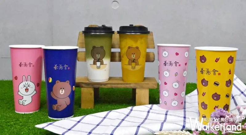 茶湯會 / WalkerLand窩客島提供