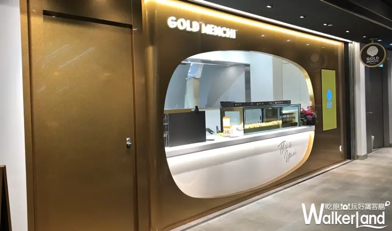 微風南山 / WalkerLand窩客島提供