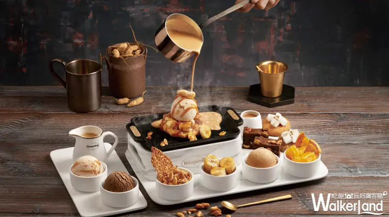 Häagen-Dazs / WalkerLand窩客島提供