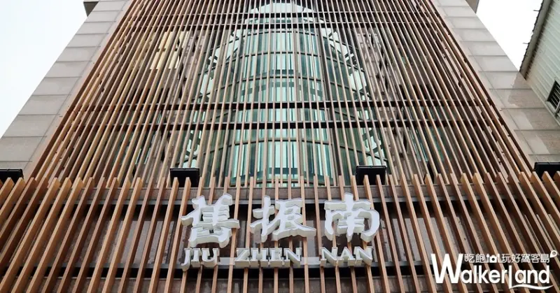 舊振南漢餅文化台南概念店 / WalkerLand窩客島整理提供