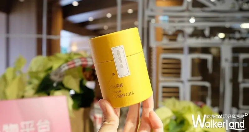 誠品南西美食「about KUAN關於寬庭」 / WalkerLand窩客島提供