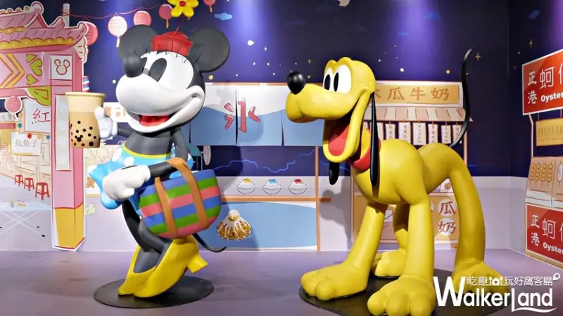 米奇FUN很大特展 / WalkerLand窩客島提供