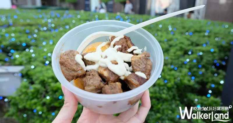 2017 歐洲風味嘉年華、德國啤酒節/ WalkerLand窩客島提供