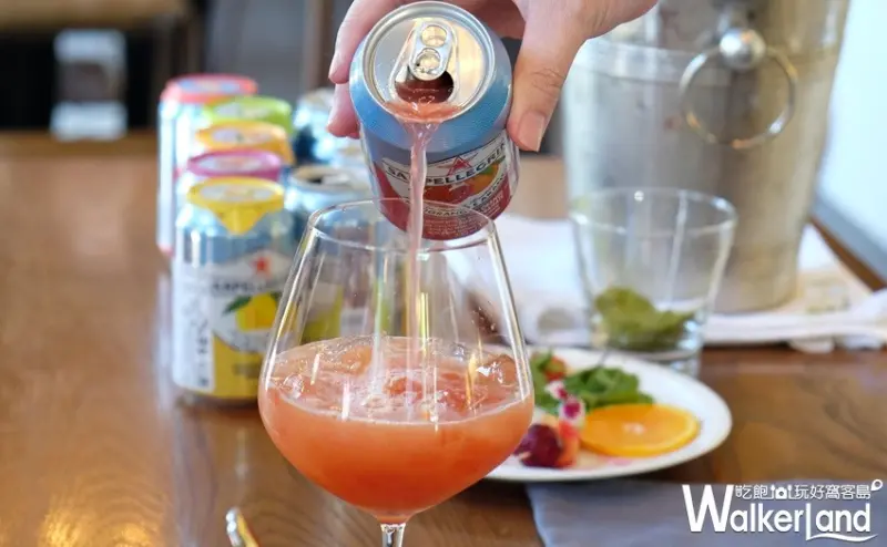 聖沛黎洛Sanpellegrino / WalkerLand窩客島提供