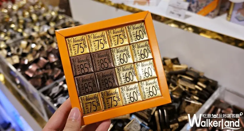 Venchi / WalkerLand窩客島提供