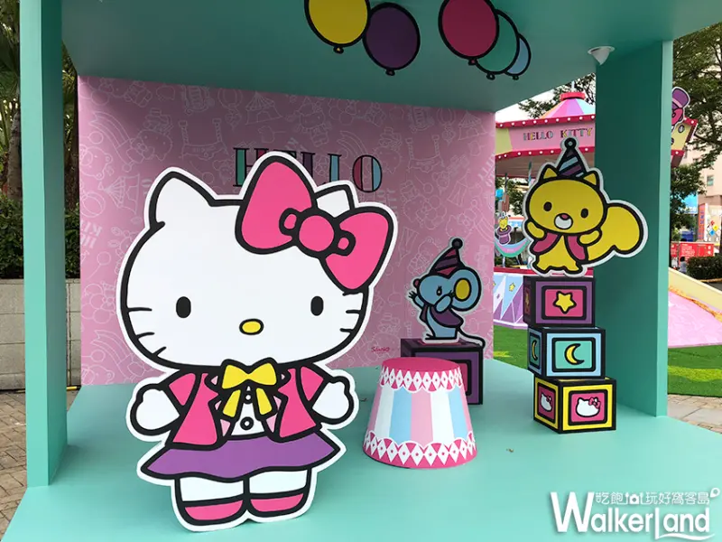 Hello Kitty幸福夢想嘉年華/ WalkerLand窩客島提供