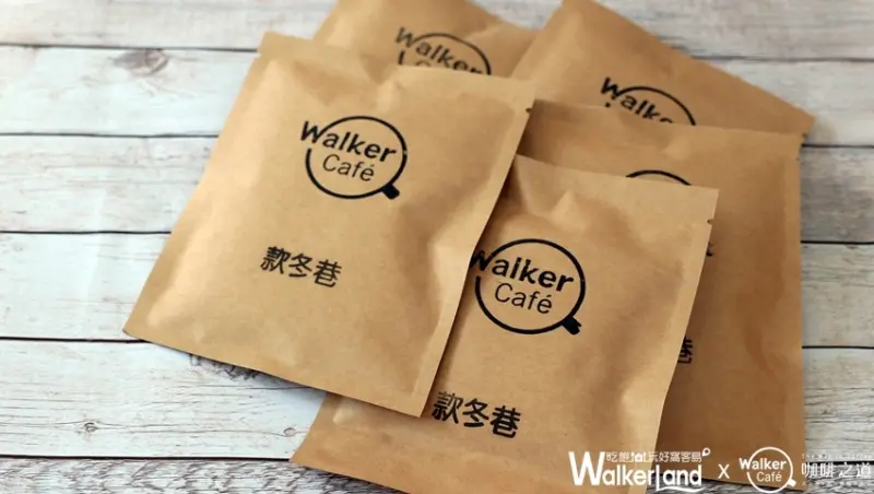 Walker Cafe職人烘焙咖啡掛耳組