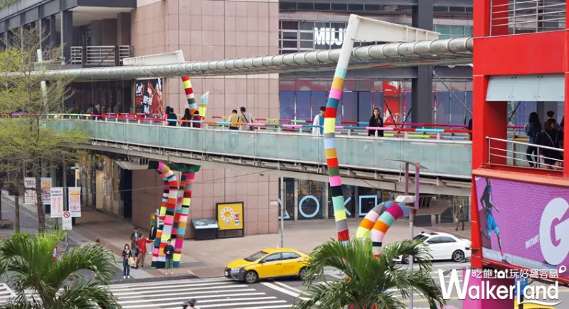 粉樂町 / WalkerLand窩客島提供