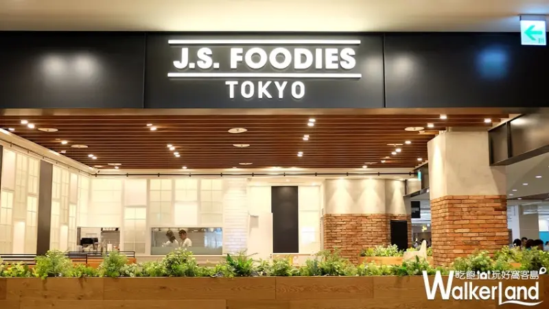 奇蹟舒芙蕾 J.S. FOODIES TOKYO 三井台中港店/ WalkerLand窩客島提供