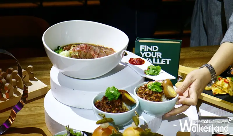 WOOBAR / WalkerLand窩客島整理提供