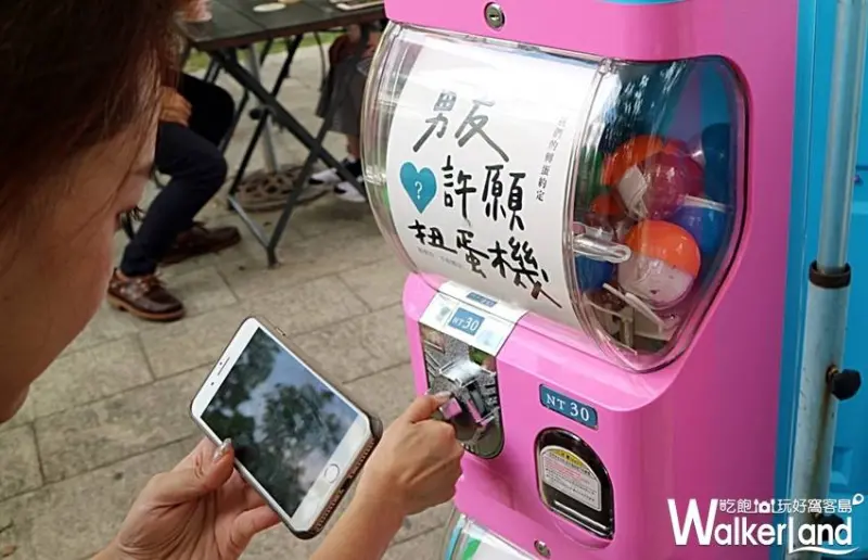 心之芳庭 / WalkerLand窩客島整理提供