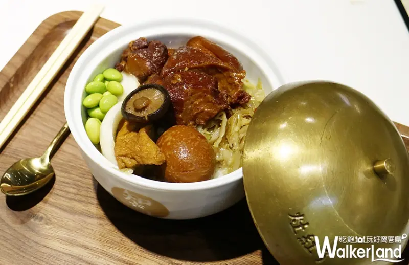 灶紅了(知高飯) / WalkerLand窩客島整理提供