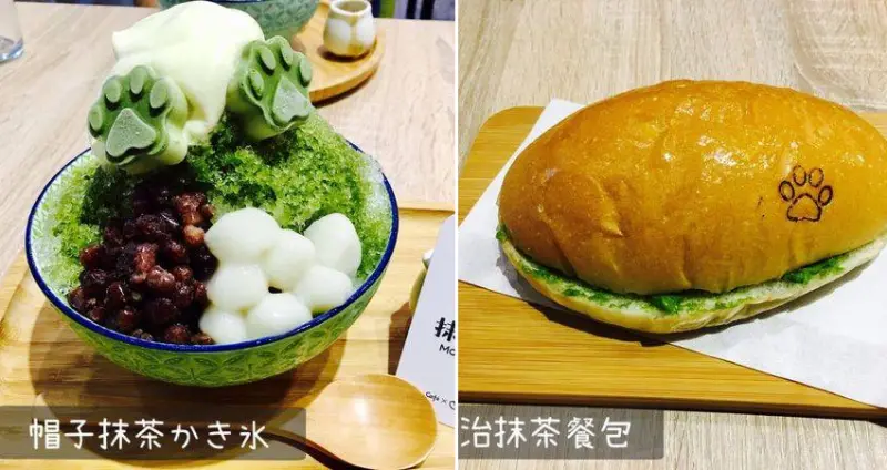 【永和美食】抹抹柴-柴犬與抹茶！?