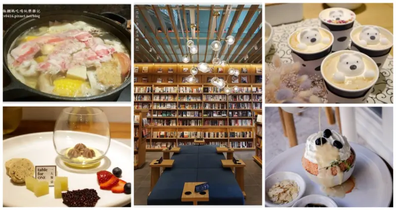 一個人就要很開心 / WalkerLand窩客島整理提供