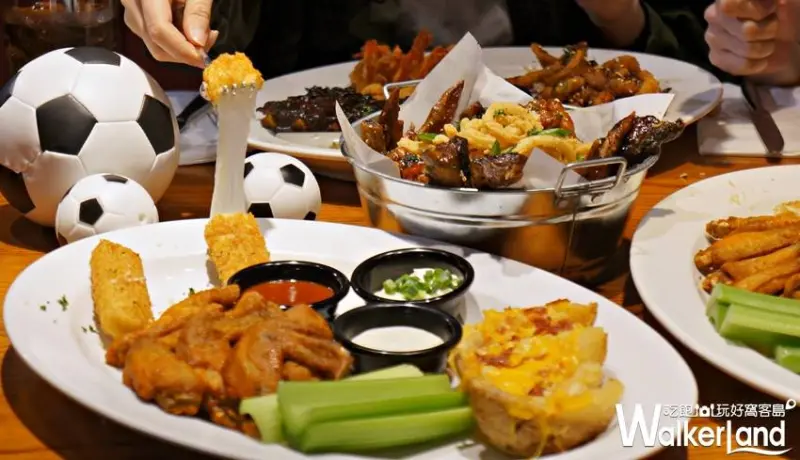 TGI FRIDAYS「世足餐」/ WalkerLand窩客島提供