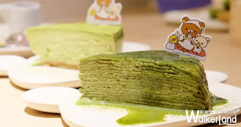 拉拉熊 Rilakkuma 茶屋