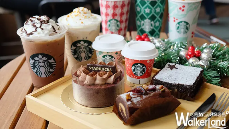 星巴克耶誕限定「太妃核果風味那堤」/ WalkerLand窩客島提供