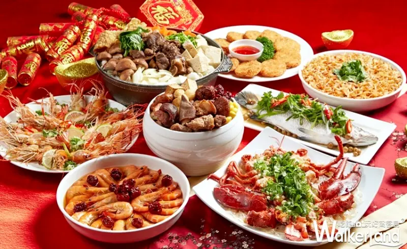 易鼎活蝦年菜 / WalkerLand窩客島整理提供