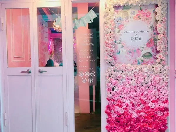 窩客大海愛上藍天提供 / Chu Girl浪漫花園