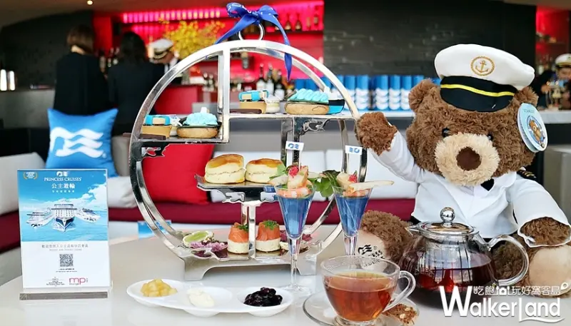 香格里拉台北遠東於馬可波羅酒廊  / WalkerLand窩客島整理提供