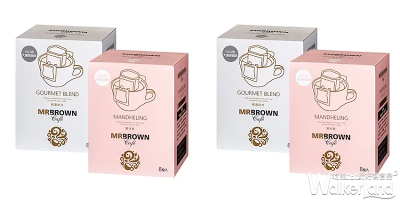 伯朗咖啡 買一送一 / WalkerLand窩客島提供