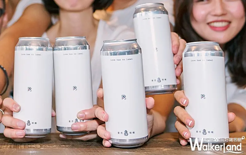 臺虎精釀 / WalkerLand窩客島提供