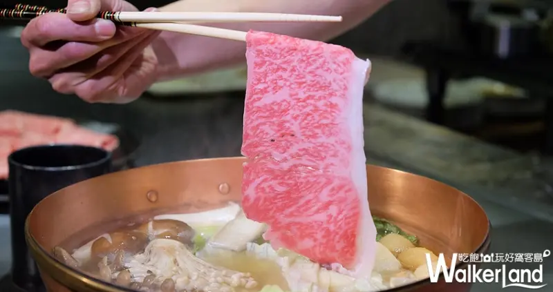 犇私廚 日本和牛/ WalkerLand窩客島提供