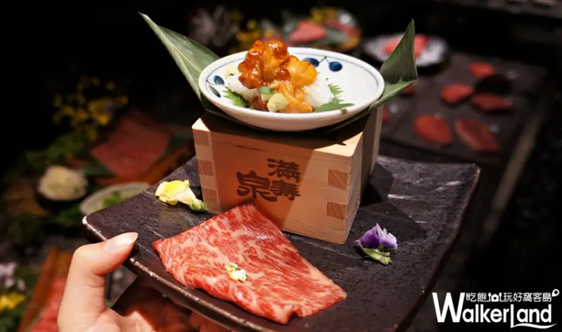 老乾杯  / WalkerLand窩客島提供