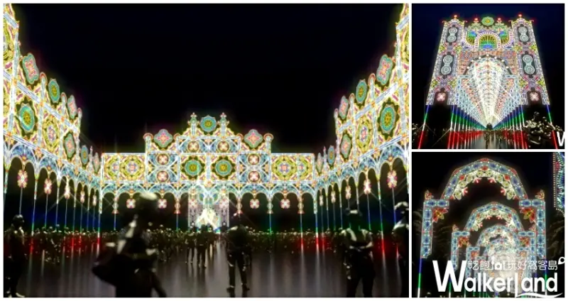 台北燈節「Luminarie光雕裝置藝術展」/ WalkerLand窩客島提供