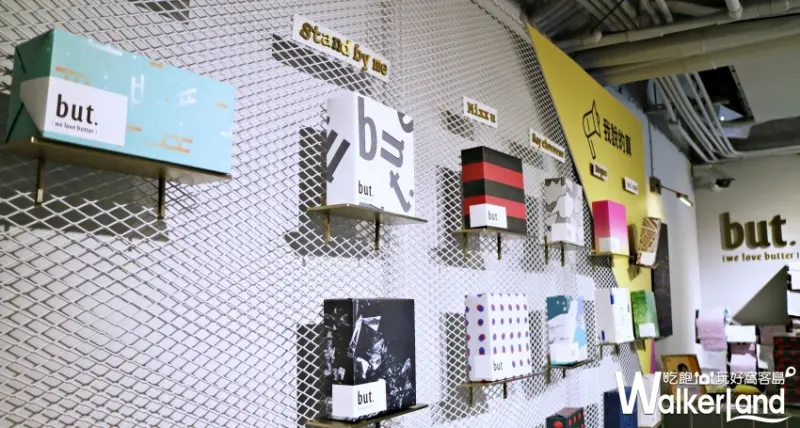 smart / WalkerLand窩客島整理提供