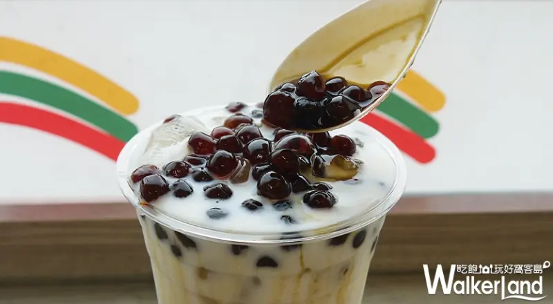 7-ELEVEN 黑糖珍珠撞奶 / WalkerLand窩客島提供