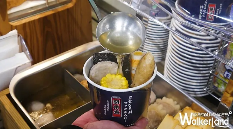 7-ELEVEN 蒸的關東煮 / WalkerLand窩客島提供