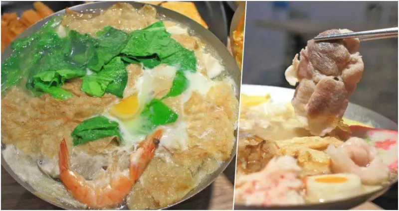 【板橋美食】鍋太爽篤行店-平民的價格、高檔的享受，CP值極高的臭臭鍋